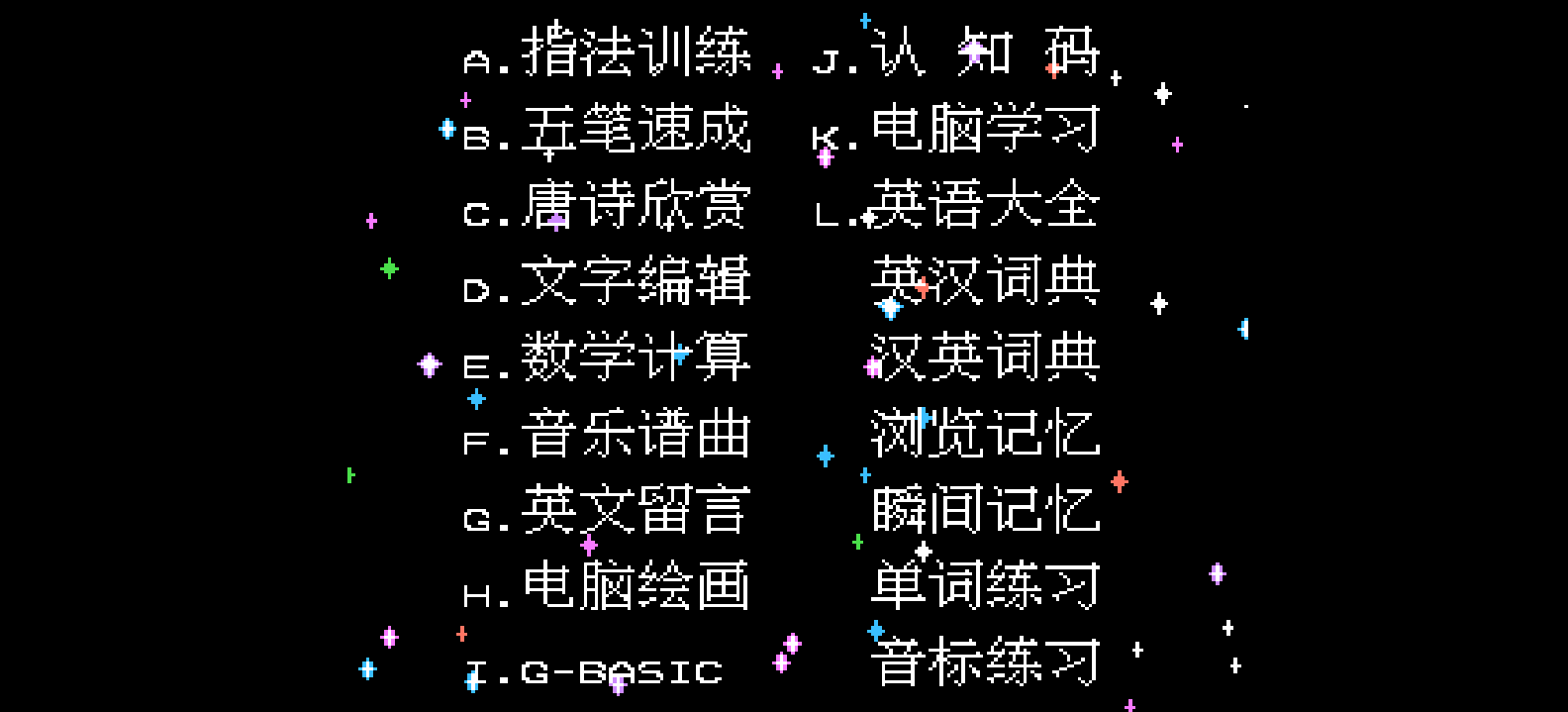 超级教学卡(简)[大华电脑](CN)[TAB](4Mb)